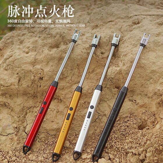 
Outdoor ignition tool igniter electronic charging pulse ignition gun lighter gas stove ignition stick
