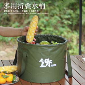 New portable outdoor foldable bucket 10L travel barrel 20L large capacity outdoor hand bucket
