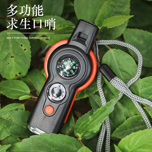 
Cross-border direct supply thermometer reflector 7-in-1 multi-function whistle outdoor survival whistle 7-in-1 whistle