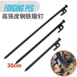 
Outdoor thickened and lengthened camping site nails, steel ground nails for camping for trunks, beach camping site nails 30cm