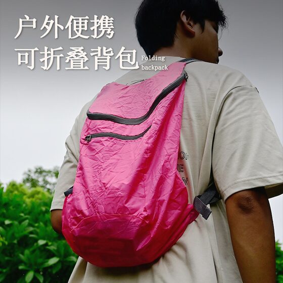 
Cross-border folding bag, ultra-light portable storage bag, travel bag, waterproof backpack, outdoor sports backpack, travel school bag
