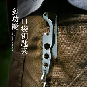 
Outdoor multi-function buckle Pocket key clip Stainless steel key chain EDC tool Bottle opener hexagonal rifle