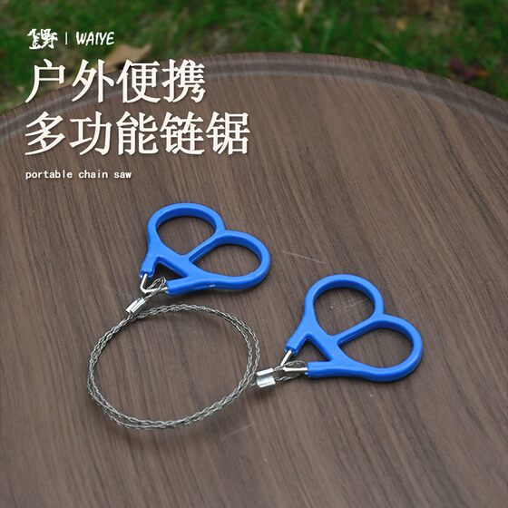 
Outdoor EDC saw equipment portable two-finger wire saw 360 degree rotating four-strand wire saw stainless steel wire saw