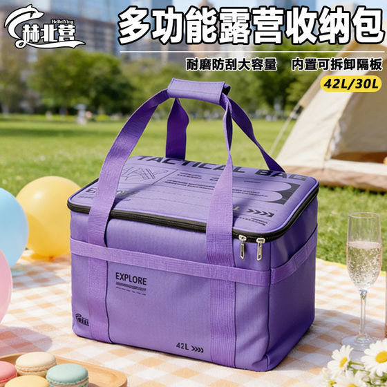 
42L mountain storage bag outdoor camping large capacity portable picnic storage bag outdoor debris storage tactical bag