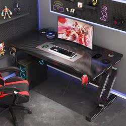 E-Sports Desk, Competitive Home Bedroom Desk, Streamer Writing Desk, Modern Minimalist Office Desk, Desktop Computer Gaming Desk
