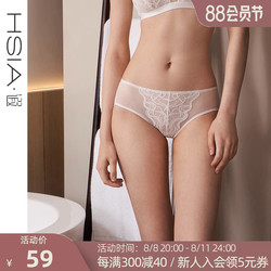 Hsia Ya Mid-waist Boxer Light And Sexy Lace Flower Wave Imitation Thong Pure Cotton Crotch Bottom Breathable Panties For Women Summer