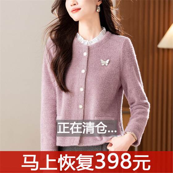 
Purple short woolen jacket for women in spring, autumn and winter, new high-end and chic cardigan with woolen top