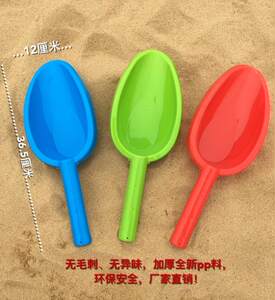 
Green red blue 2-year-old KAWA beach children's toys sand thickened shovel sand play tool shovel