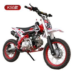 26 years new motorcycle children's 125CC mini motorcycle mini off-road pure gasoline adult off-road vehicle