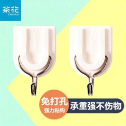 Camellia Adhesive Hook, Strong Adhesive Wall Hook, Alloy Hook, No Drilling Required, for Bathroom, Kitchen, Behind Door, Wall, Single Hook