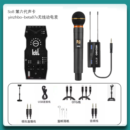 Ickb So8 5th Gen Mobile Phone Sound Card Kit - Live