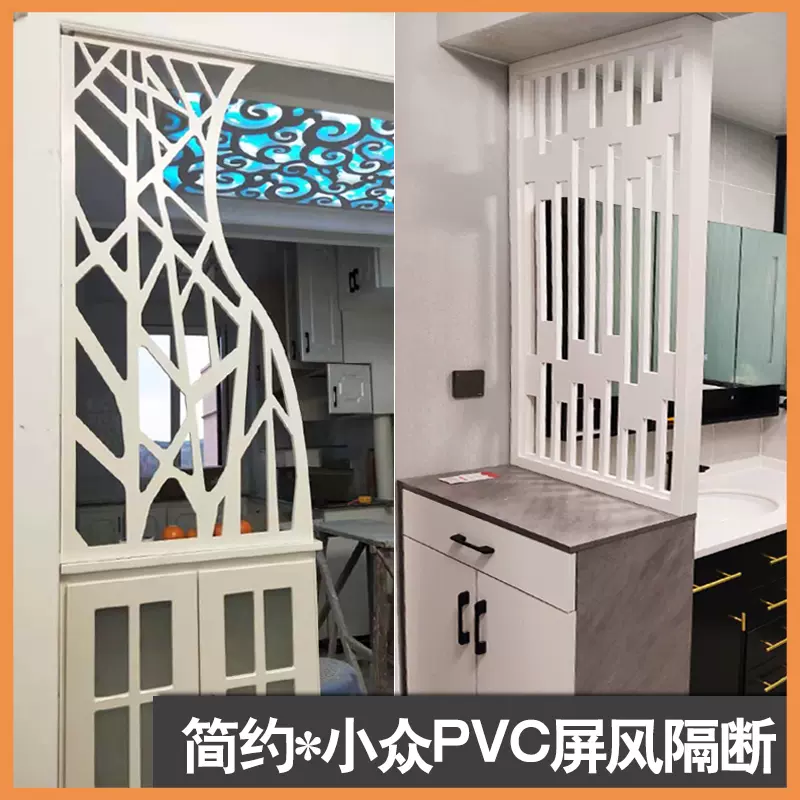 客厅玄关屏风隔断PVC镂空雕花板背景墙花格简约中式风欧式格栅板-Taobao