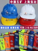 Xây dựng mũ bảo hiểm an toàn công trường xây dựng Trung Quốc Minmetals Thượng Hải Baoye MCC tiêu chuẩn quốc gia kỹ thuật xây dựng mũ bảo hộ lao động tùy chỉnh mũ bảo hiểm nam