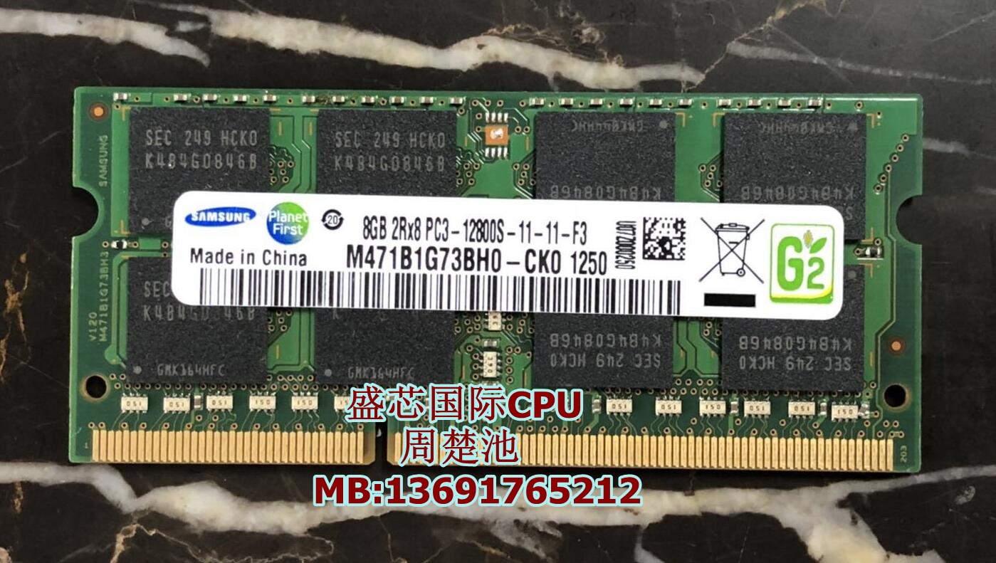 Ｚ DDR3 8G 1600 Ʈ ޸ PC3-12800S 1.5V ǥ   -