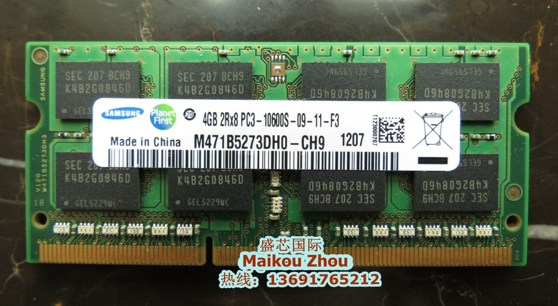 1066 2RX8 16 ڿ ȣȯǴ Ｚ DDR3 4G 1333 PC3-10600S Ʈ ޸ -