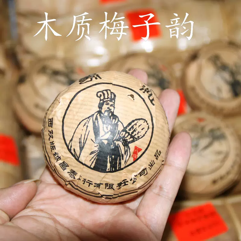 云南大叶种普洱茶熟茶迷你小沱茶南岛河普洱熟沱200g陈香包装