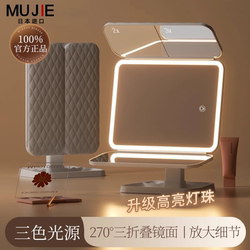Japanese Imported Mirror, Makeup Mirror with Led Lights, Tabletop, Foldable, Home Use, Magnifying Vanity Mirror for Beauty Makeup