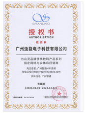 плеер shanling/山灵 m3u ultra安卓便携无损hifi音乐播放器平衡dsd解码