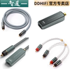 DDHIFI RC100C TC100 | S RC20A RCA LOTUS ȣ     USB ̽-