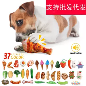 可愛蔬菜掛件- Top 500件可愛蔬菜掛件- 2024年3月更新- Taobao