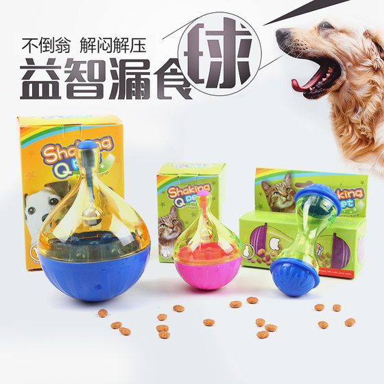 
Dog missed food ball dog educational toys tumbler dog food intelligence cat pet snack missed food toys