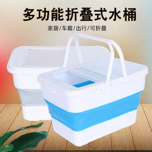 
Large portable folding household rectangular plastic bucket with lid portable multi-functional fishing bucket fish protection bucket