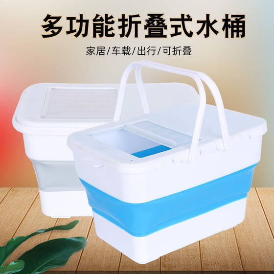 
Large portable folding household rectangular plastic bucket with lid portable multi-functional fishing bucket fish protection bucket