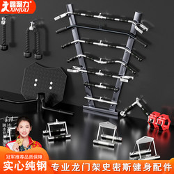 Gantry Rack Accessories High-Position Pull-Down Large and Small Bird Cannon Barrel Lifting Handle Landmine Bar T-Bar D-Frame V-Shaped Tension Rod