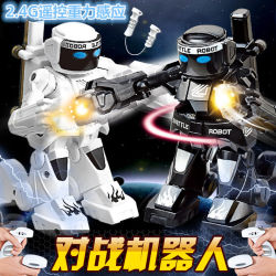 Children's remote control fighting robot boxing