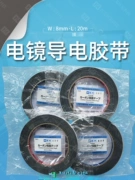 Băng keo dẫn điện carbon hai mặt Nissin 8mm*20m Nhật Bản Hitachi băng dính nhôm băng keo bạc cách nhiệt