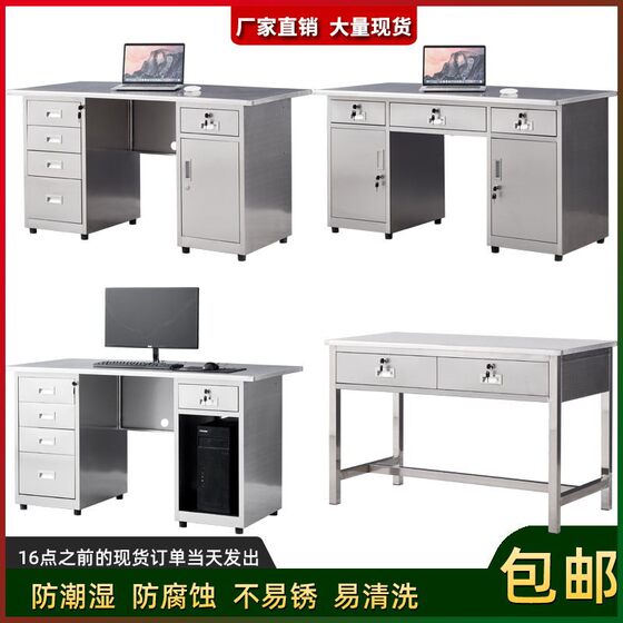 304 Stainless Steel desk, dustless purification workshop experimental medical operation table computer desk thickened lock