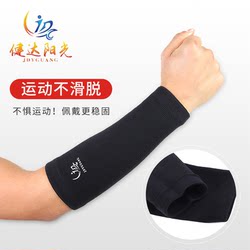 Jdyguang Volleyball Arm Guards Extended Sports Wrist Guards for Strain and Pain Relief, Unisex Wrist Guards, 2-Pack