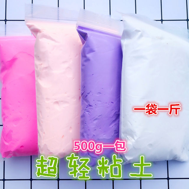 Uncle Wolf High -quality ultra -light clay 500 grams is commonly used in 12 colors and one Jin [Jin is equal to 0.5 kg] per bag jumping mud mud cotton mud