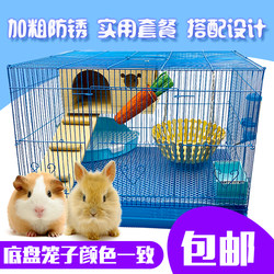 Rabbit Cage, Guinea Pig Cage, Chinchilla Cage, Squirrel Cage, Small Pet Cage for Home Use, Medium Size, Large Size, Extra Large Size Cage