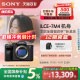 Sony/Sony Alpha7 IV A7M4 full-frame micro-single camera