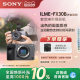Sony/Sony Compact 4K Cinema Camera FX30B Professional Live Broadcast