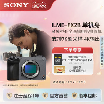 Sony/Sony Compact 4K Full Frame Movie Camera ILME-FX2