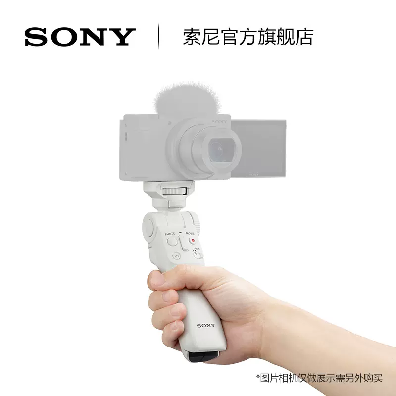 Sony/索尼GP-VPT2BT无线蓝牙多功能vlog拍摄手柄微单6400黑卡-Taobao