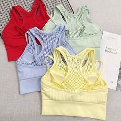 Fake Two-Piece Shockproof Integrated Sports Bra for Women, Mesh Side Breast Support Yoga Vest, Breathable Fitness Training Bra