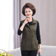Spring and Autumn Mother's Wear Thin Cotton Vest Large Size Casual Middle-aged and Elderly Women's Clothing Solid Color Elderly Outerwear Top and Vest