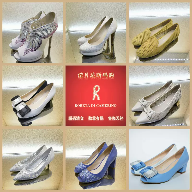 诺贝达单鞋清s51806s55501s57301s57401s57406s58003s58105s67203-Taobao