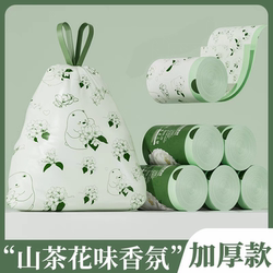 Bear Print Garbage Bags for Home Use, Thickened, Large, Tear-Free Drawstring Plastic Bags, Specifically for Kitchen Use