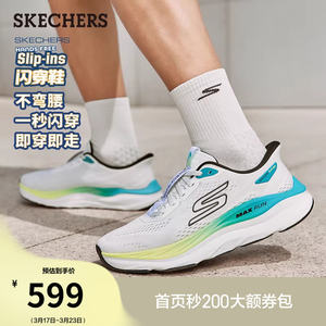 
Tony Leung's same Skechers flash-on shoes, summer fashionable men's shoes, slip-on casual shoes, jogging shoes