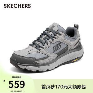 
Skechers summer fashionable men's shoes urban outdoor shoes thick-soled wear-resistant breathable casual sports shoes hiking shoes