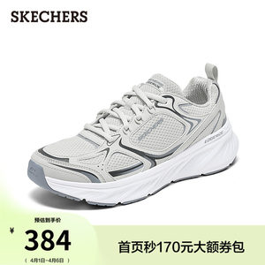
Skechers popular men's shoes summer fashion all-match heightening jogging shoes thick-soled casual sports shoes retro dad shoes