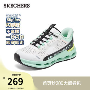 
Skechers Skyline Flash Shoes Summer Fashion Versatile Women's Shoes Thick-soled Casual Sports Shoes Slip-On Jogging Shoes