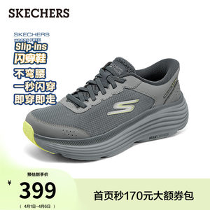 
Skechers flash-on shoes, jogging shoes, summer fashionable men's shoes, outdoor shoes, slip-on casual sports shoes
