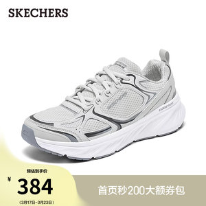 
Skechers popular men's shoes summer fashion all-match heightening jogging shoes thick-soled casual sports shoes retro dad shoes