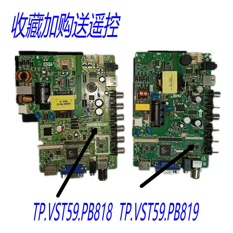 Motherboard TV FLINT LED FT3202 TP.S506.PB819 HV320WHB-N55