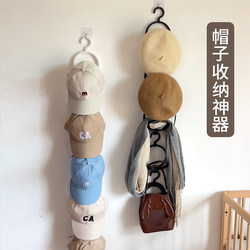 Hat Storage Organizer, Wardrobe Hanging Hat Rack, Scarf Storage and Organization Rack, Dormitory Door-Back Coat and Hat Hook